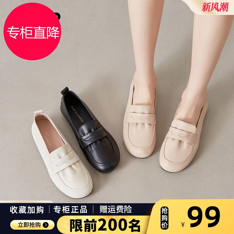 ZHR真皮单鞋2026秋季新款平底百搭皮鞋一脚蹬轻便休闲妈妈乐福鞋