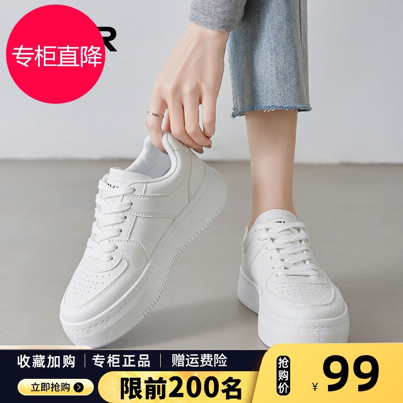 ZHR爆款厚底小白鞋女2026秋季新款白色增高低帮板鞋百搭休闲鞋子