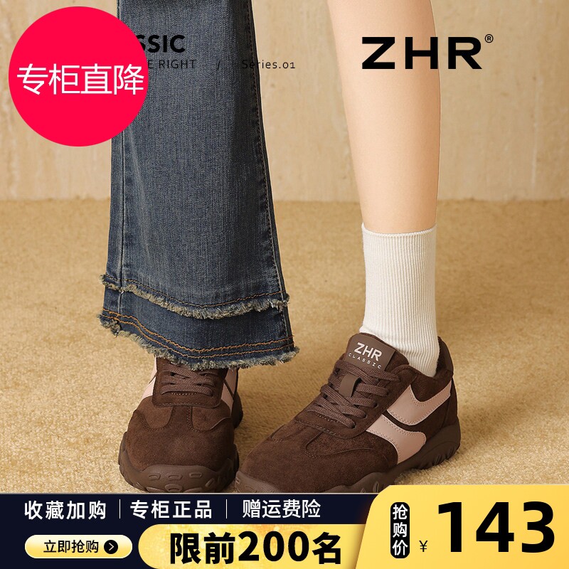 复古德训鞋女2026春季新款美拉德薄底鞋经典百搭运动板鞋薄绒棉鞋