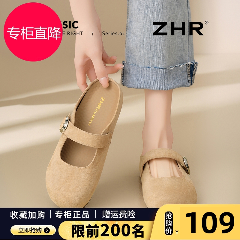 包头半拖鞋女2025夏新款外穿轻便勃肯拖鞋软底舒适平底玛丽珍凉拖