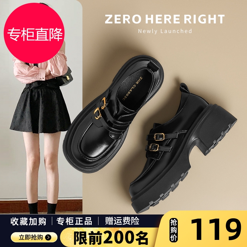 ZHR松糕乐福鞋女2025春季新款厚底高跟复古英伦风小皮鞋百搭软底