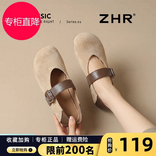 ZHR则则勃肯鞋女全包2026秋季新款复古软底玛丽珍平底一脚蹬单鞋