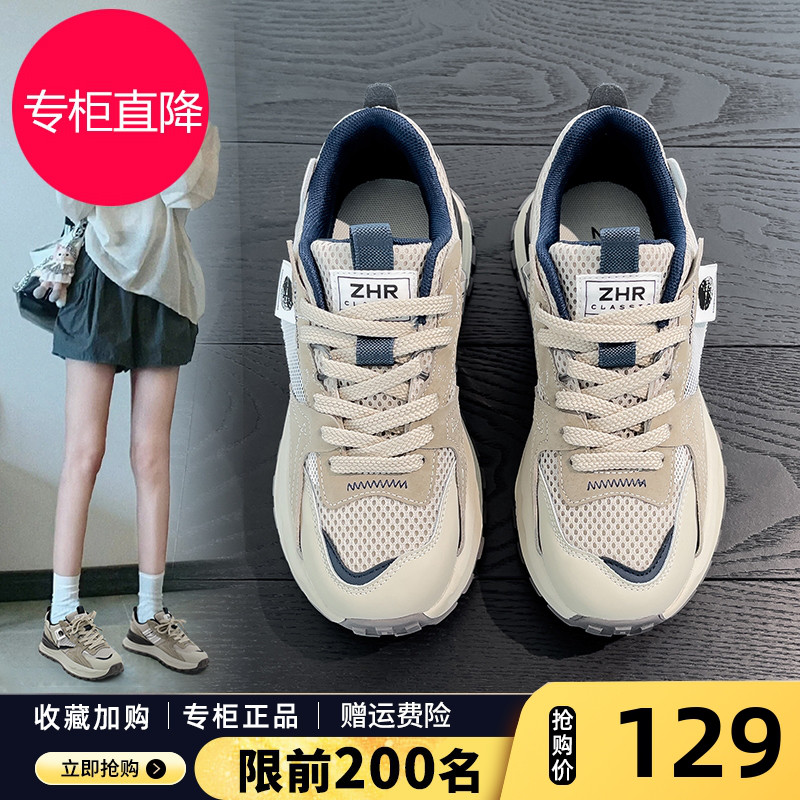 老爹鞋女款2025秋季新款网鞋透气厚底增高灰色运动鞋显脚小阿甘鞋