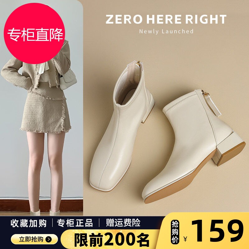 白色粗跟短靴女2026秋冬新款法式复古切尔西气质瘦瘦靴洋气小短靴