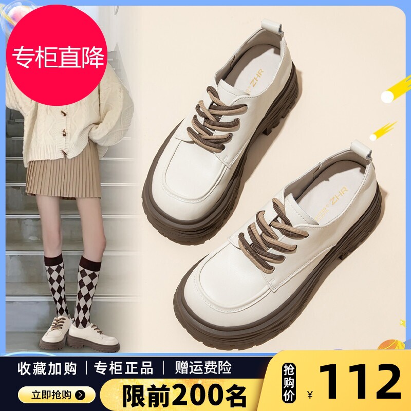 ZHR英伦风单鞋女2026春秋新款系带乐福鞋松糕厚底大头小皮鞋日系