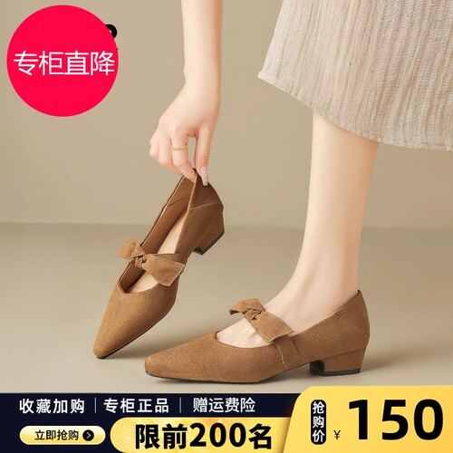 ZHR则则2026新款玛丽珍鞋复古法式蝴蝶结绒面软底粗跟尖头单鞋女