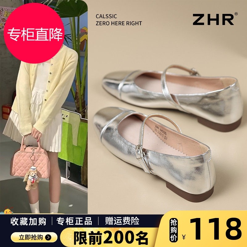 玛丽珍女鞋2025新款法式绝美平底鞋女软底舒适配裙子真皮浅口单鞋