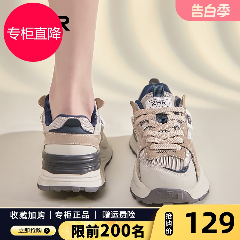 ZHR女款2025新款春秋老爹鞋秋季网面透气厚底运动鞋休闲女鞋时尚