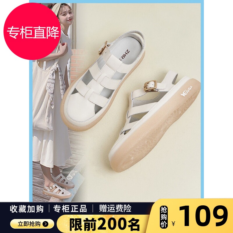 ZHR包头罗马凉鞋女2026夏季新款镂空洞洞鞋沙滩鞋果冻底猪笼鞋夏