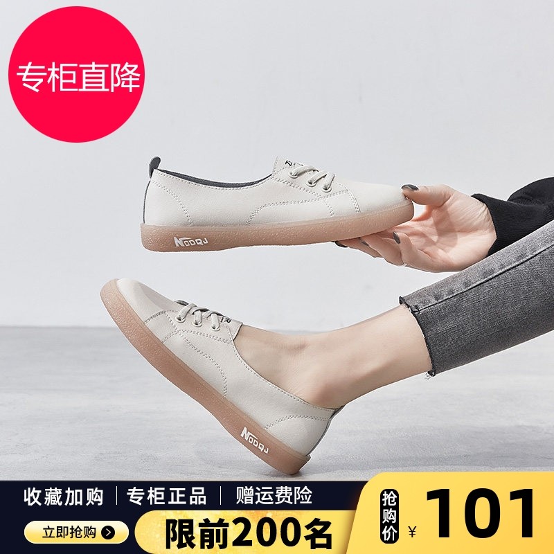 ZHR小白鞋女秋真皮休闲平底鞋2025新款时尚百搭运动透气外穿板鞋,女鞋,帆布鞋,淘宝优惠券,粉丝福利购,淘宝优惠卷
