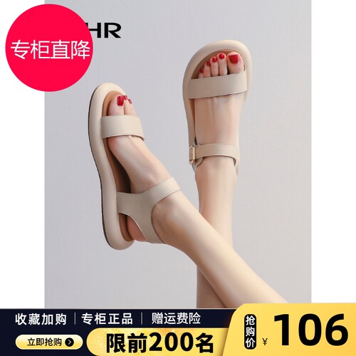 ZHR凉鞋女款夏季2026新款真皮平底一字带时尚凉拖舒适软底沙滩鞋