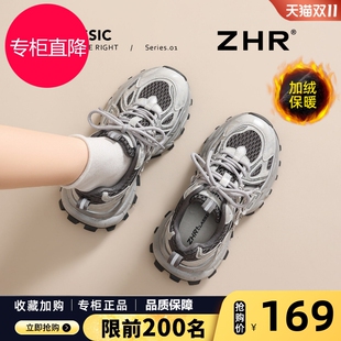 ZHR沈月同款老爹鞋女2025秋冬新款银色增高休闲加绒女鞋子运动鞋