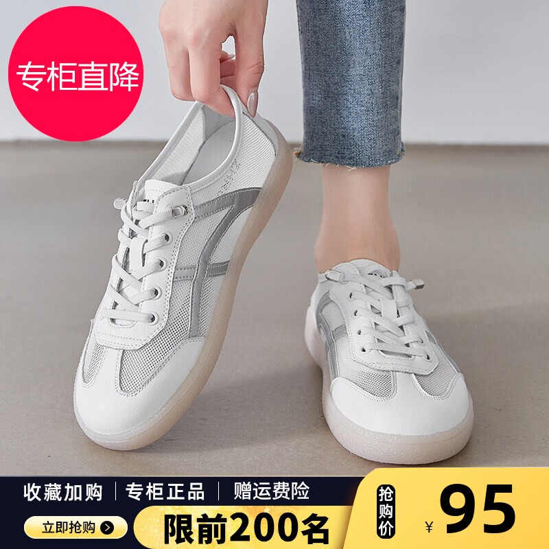 网面透气小白鞋女2026新款爆款薄款女鞋真皮网鞋夏天运动休闲板鞋