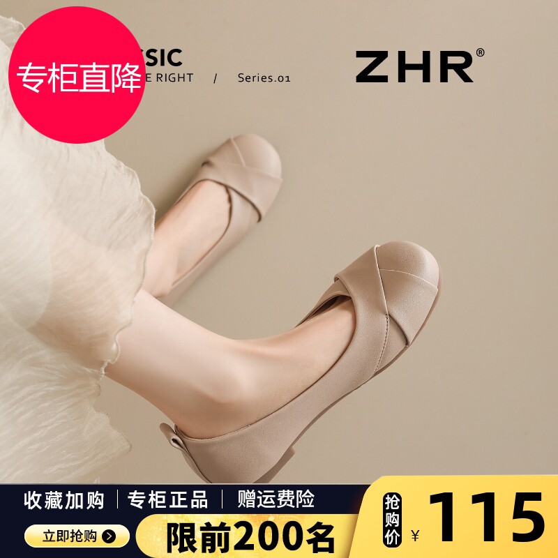 ZHR则则超软小羊皮单鞋女2026夏季新款真皮软底妈妈鞋平底豆豆鞋