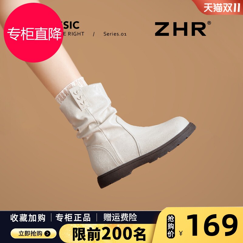 白色短靴女2026春季新款堆堆靴平底软底百搭马丁靴法式加绒靴子爆