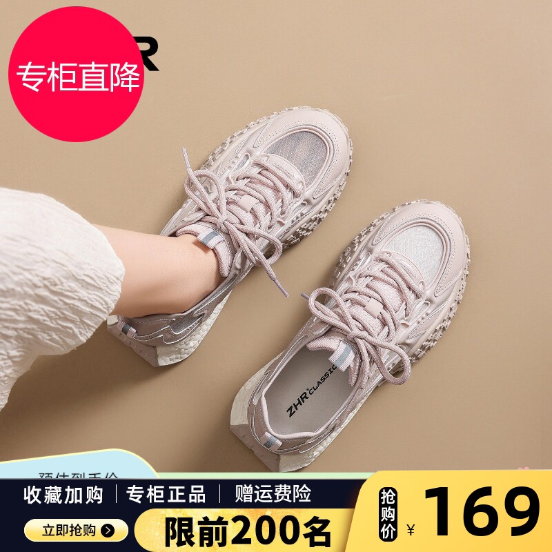 ZHR则则网面透气德训鞋女2026新款春夏厚底休闲运动鞋凉鞋老爹鞋