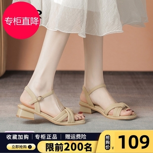 子 ZHR一字带凉鞋 女配裙子2025夏季 新款 软底不累脚女士粗跟高跟鞋