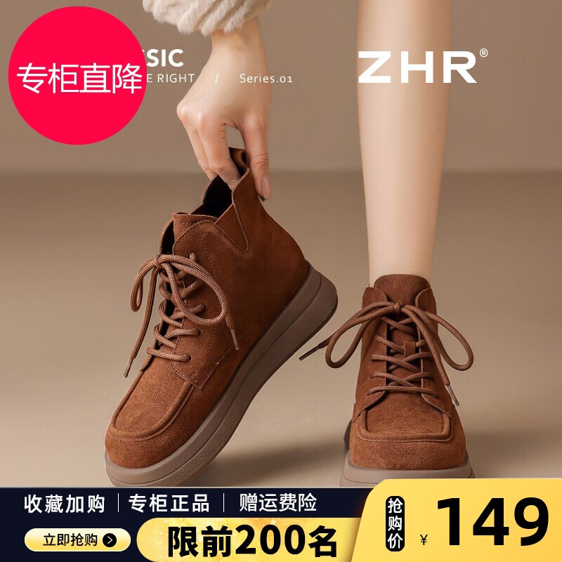 厚底马丁靴女2026新款秋季英伦风真皮短靴复古小个子系带棕色靴子