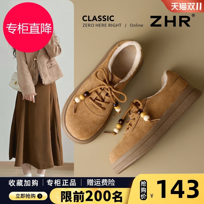 ZHR加绒勃肯鞋女2025冬季新款百搭厚底真皮雪地靴复古串珠棉单鞋,女鞋,勃肯鞋/软木鞋,淘宝优惠券,粉丝福利购,淘宝优惠卷