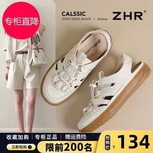 软底休闲包头配裙猪笼鞋 真皮镂空透气沙滩鞋 女2025夏新款 罗马凉鞋