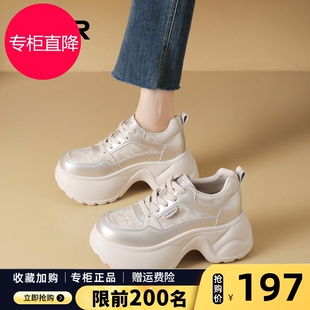 ZHR则则增高老爹鞋女2026春季新款小个子厚底显腿长轻便运动鞋子