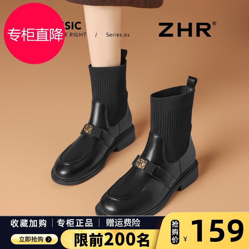 ZHR山茶花袜靴女2025秋冬季新款复古英伦风乐福鞋小个子弹力短靴,女鞋,弹力靴/袜靴,淘宝优惠券,粉丝福利购,淘宝优惠卷