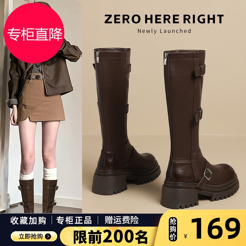 棕色长筒靴女2026春季季新款复古厚底不过膝显瘦长靴美拉德骑士靴