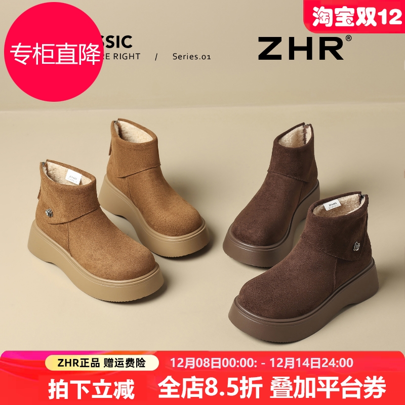 真皮雪地靴女2025新款冬季加绒加厚保暖短靴厚底增高东北绒面靴子