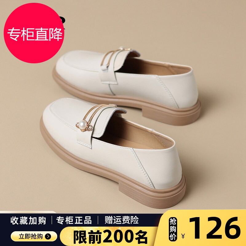 ZHR厚底乐福鞋女2026秋季新款通勤一脚蹬单鞋百搭英伦珍珠小皮鞋
