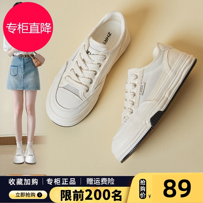 ZHR网面小白鞋女春夏透气2025新款轻便平底帆布鞋薄款网鞋配裙子