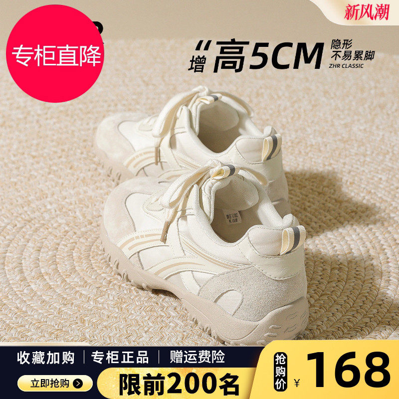 ZHR则则内增高德训鞋女2026新款秋季厚底小白鞋百搭运动鞋女鞋子