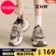 ZHR沈月同款 子 厚底增高加绒软底休闲运动鞋 老爹鞋 女2025秋冬新款