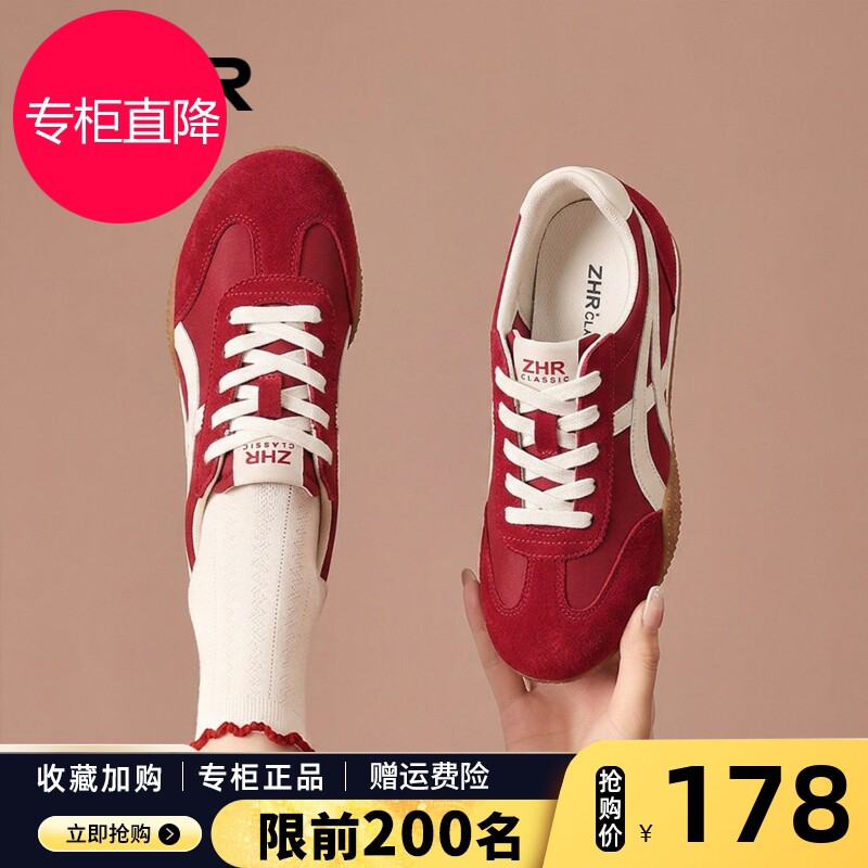 ZHR则则真皮红色德训鞋女2026秋季新款复古运动板鞋内增高阿甘鞋图片