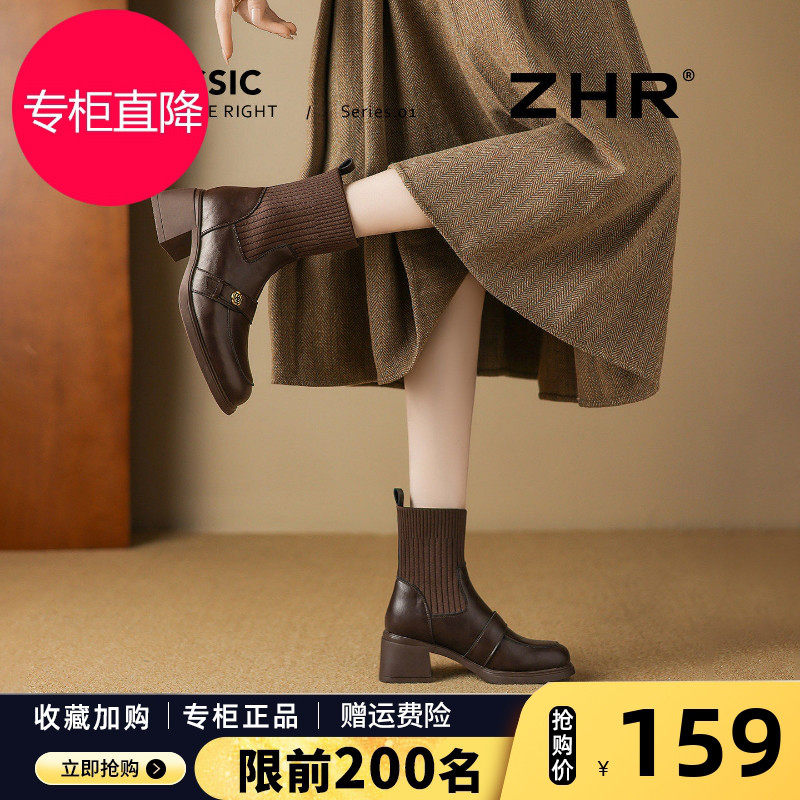 山茶花高跟短靴女2026新款秋冬加绒针织袜靴棕色乐福鞋瘦瘦靴子
