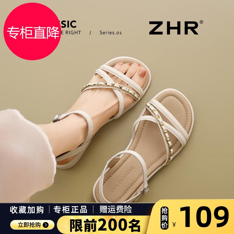 真皮一字带凉鞋女2026新款夏季外穿时尚粗跟软底不累脚低跟罗马鞋