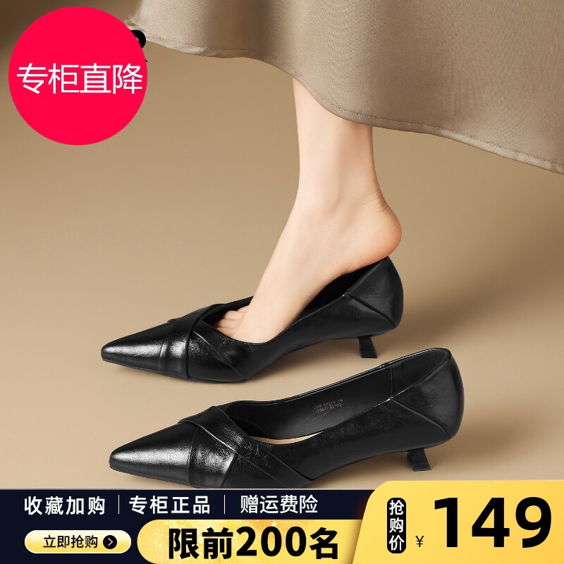 ZHR则则法式浅口单鞋2026秋季新款不累脚通勤单鞋尖头细跟高跟鞋图片