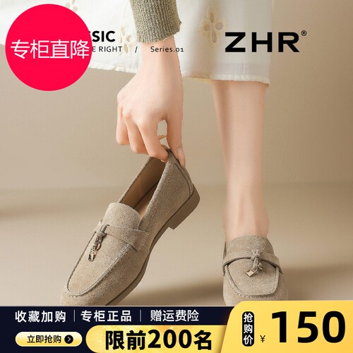 ZHR则则软底乐福鞋女2026春季新款真皮英伦风小皮鞋平底尖头单鞋