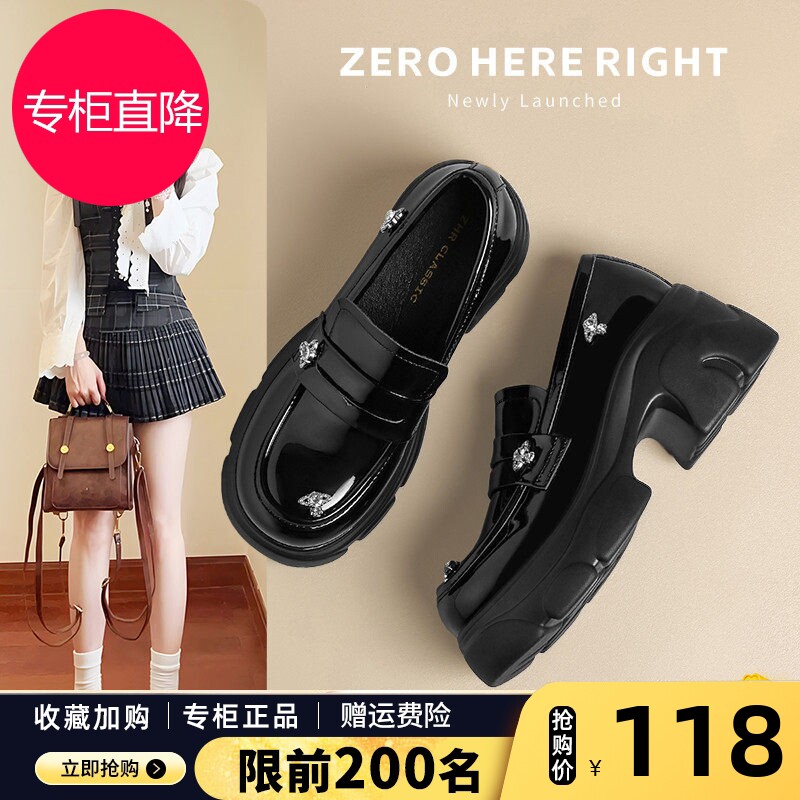 厚底乐福鞋女2026新款春秋舒适软底增高小皮鞋英伦风水钻高跟单鞋