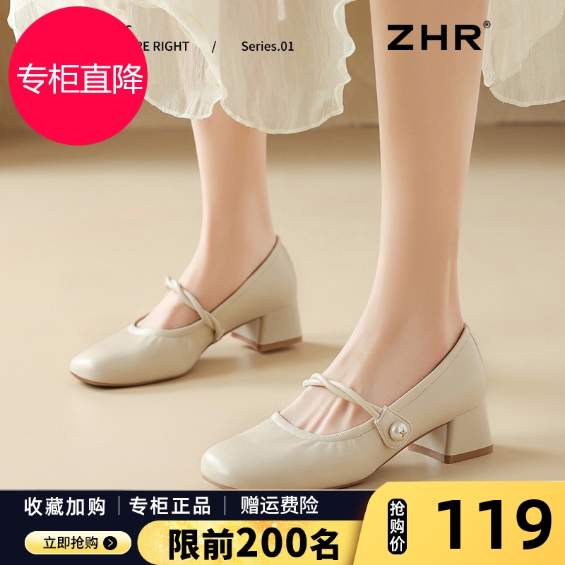 单鞋女2025春新款法式晚晚鞋中跟皮鞋浅口粗跟气质配裙玛丽珍女鞋