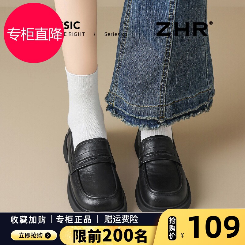 平底乐福鞋女2026秋新款圆头一脚蹬英伦风小皮鞋软底圆头中口单鞋