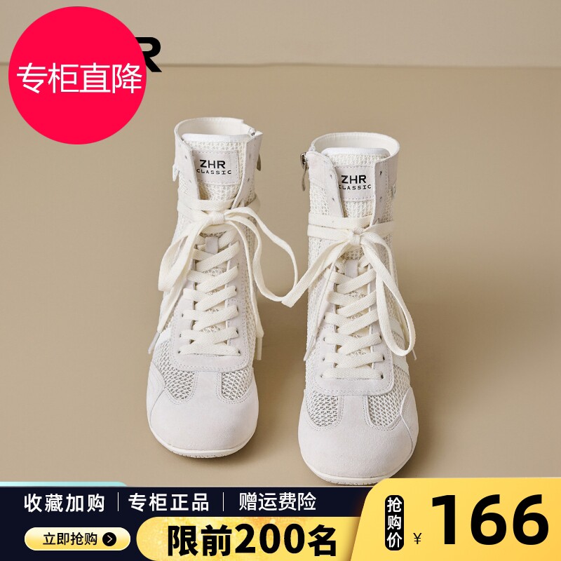 ZHR则则网面真皮凉靴女2026新款夏透气镂空休闲户外运动高帮凉鞋