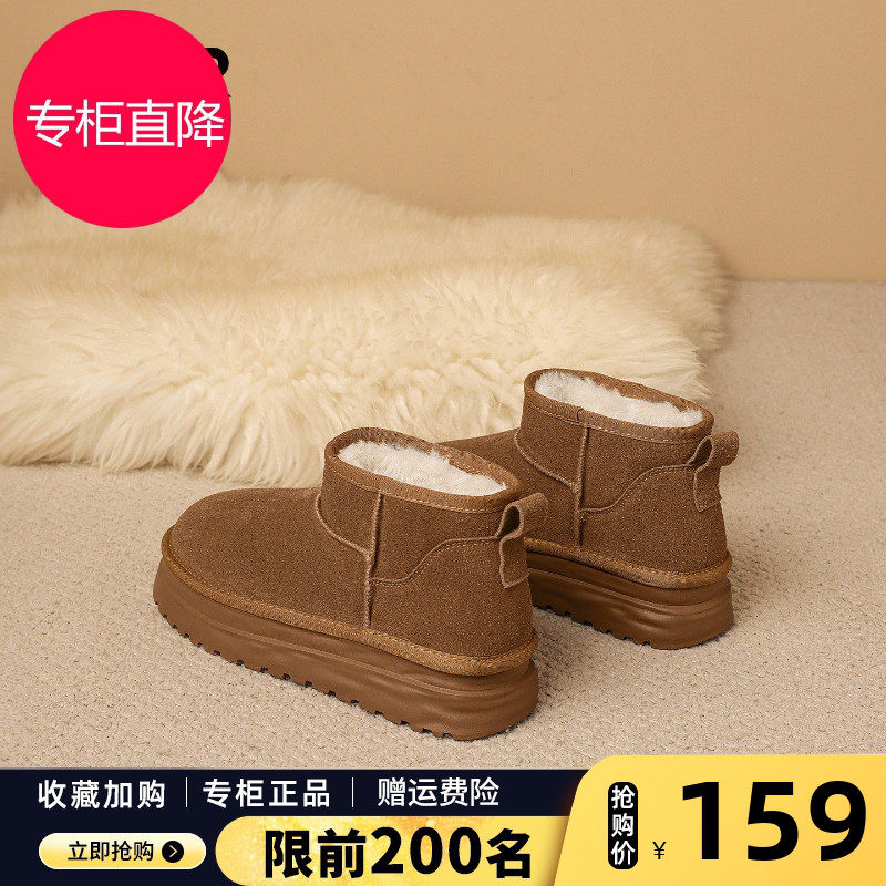 ZHR则则厚底雪地靴女冬季2026新款加绒短靴舒适真皮防滑东北棉靴