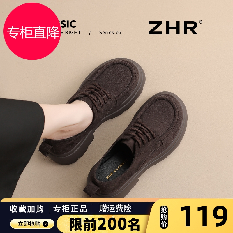 复古乐福鞋女2025秋冬新款加绒英伦小皮鞋百搭厚底真皮单鞋勃肯鞋