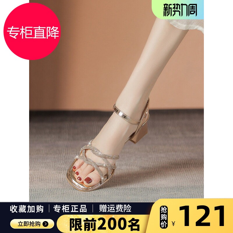 2026新款夏季粗跟凉鞋女士水钻外穿百搭中跟仙女风配裙子高跟鞋子