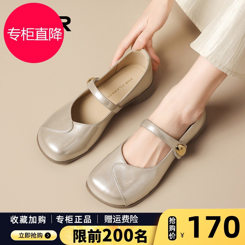 ZHR则则法式玛丽珍女鞋2026春季新款配裙子软底小皮鞋休闲平底鞋