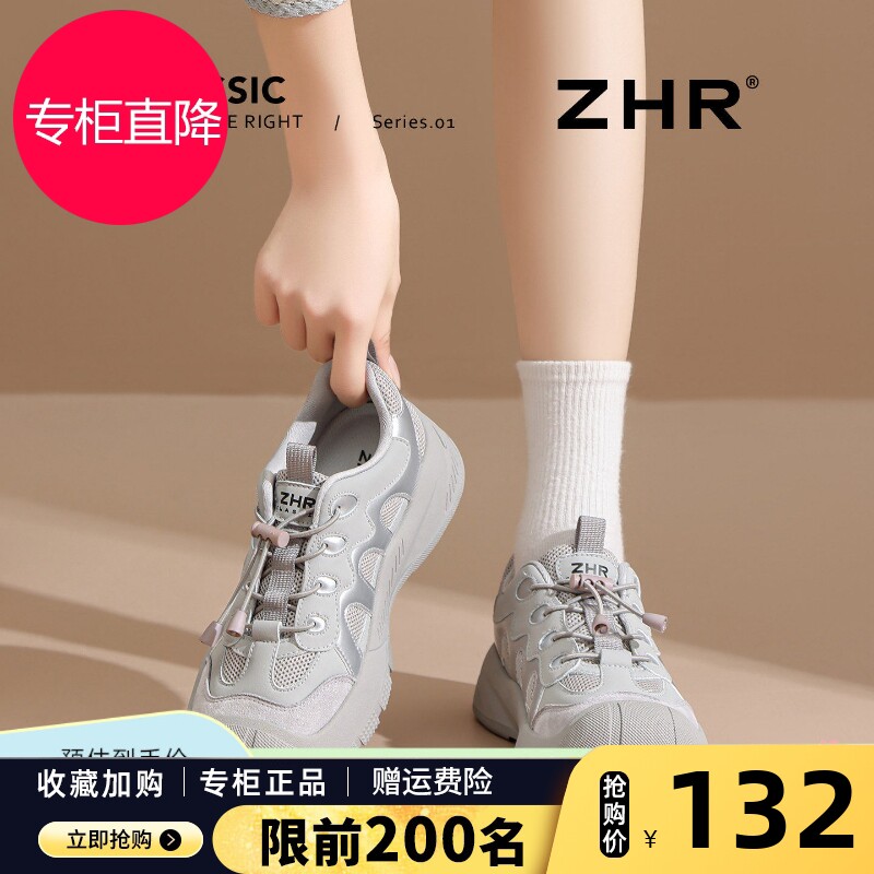 ZHR运动鞋女2026新款春季透气女鞋户外休闲登山鞋软底溯溪老爹鞋