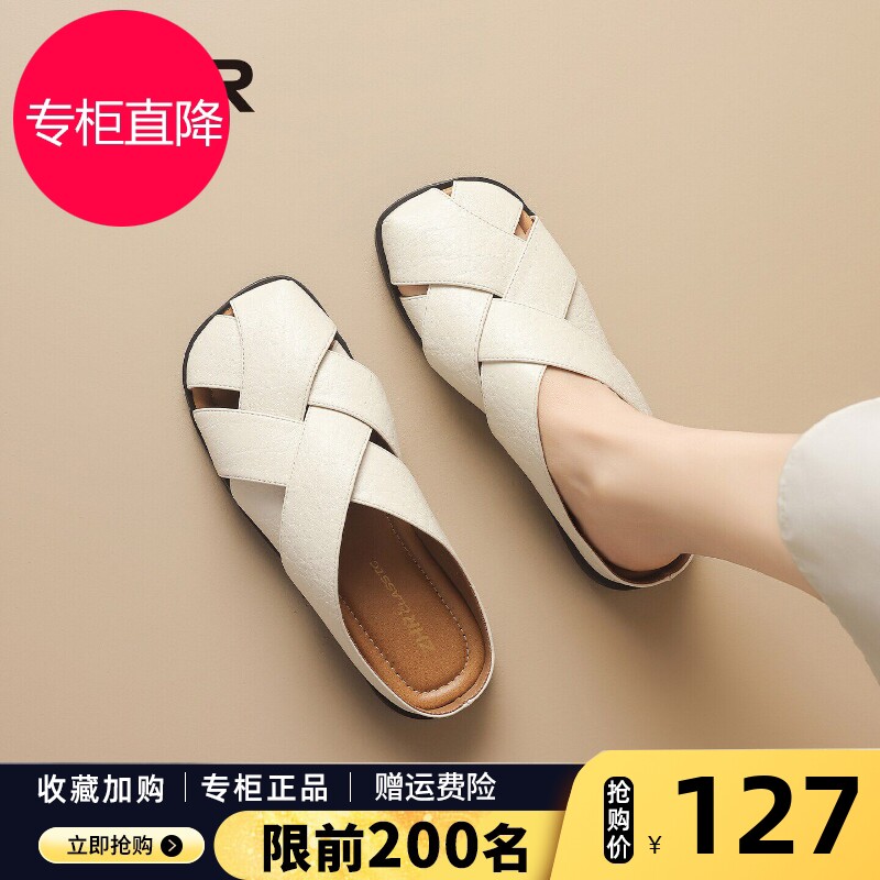 ZHR则则编织包头半拖鞋女款2026新款夏季外穿罗马凉鞋平底凉拖鞋