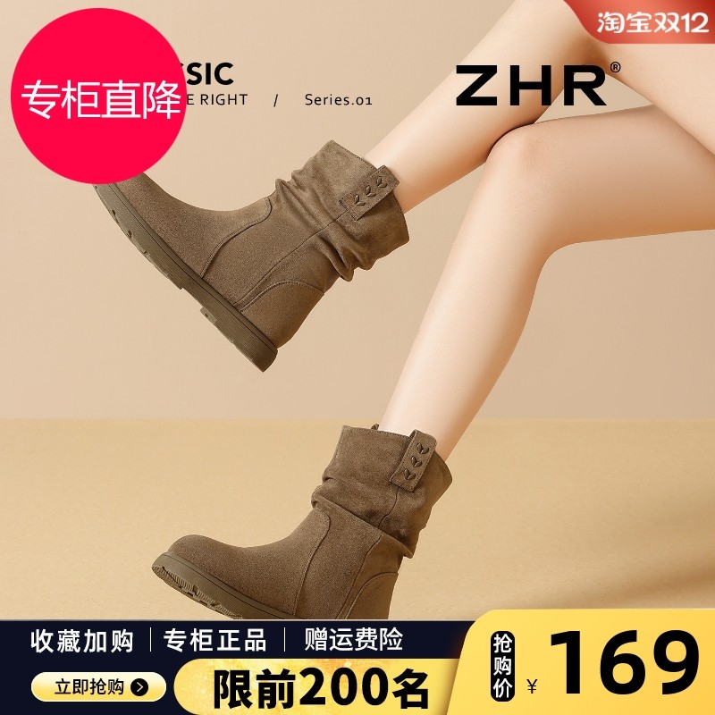 ZHR平底马丁靴女2025新款冬季加绒褶皱堆堆靴显瘦V口保暖雪地短靴