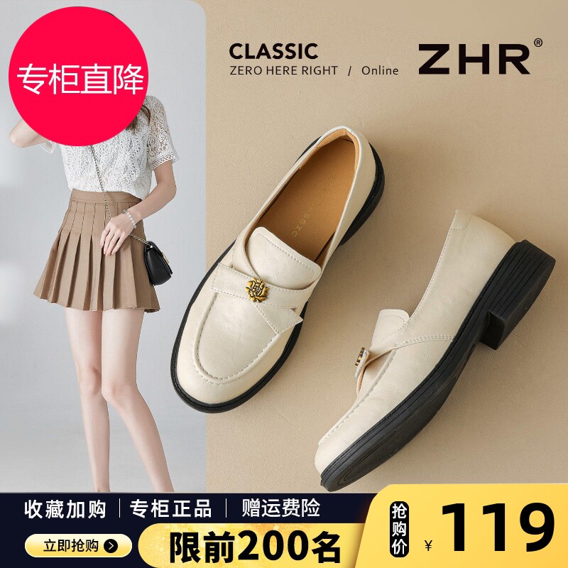 ZHR则则软底乐福鞋女白色英伦风小皮鞋不累脚一脚蹬日常百搭单鞋