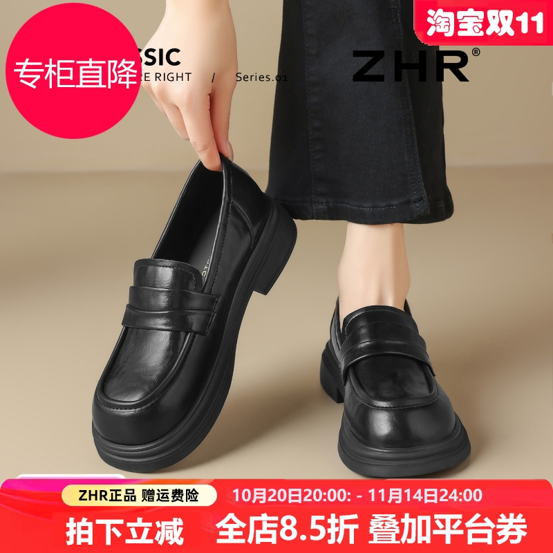 厚底乐福鞋女2025新款秋季英伦风增高黑色小皮鞋配裙子粗跟一脚蹬